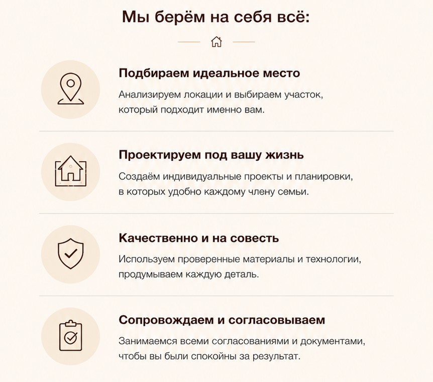 Stroitelstvo2.jpg