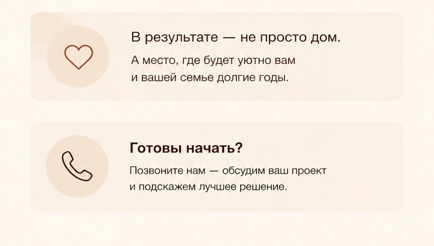 Stroitelstvo3.jpg
