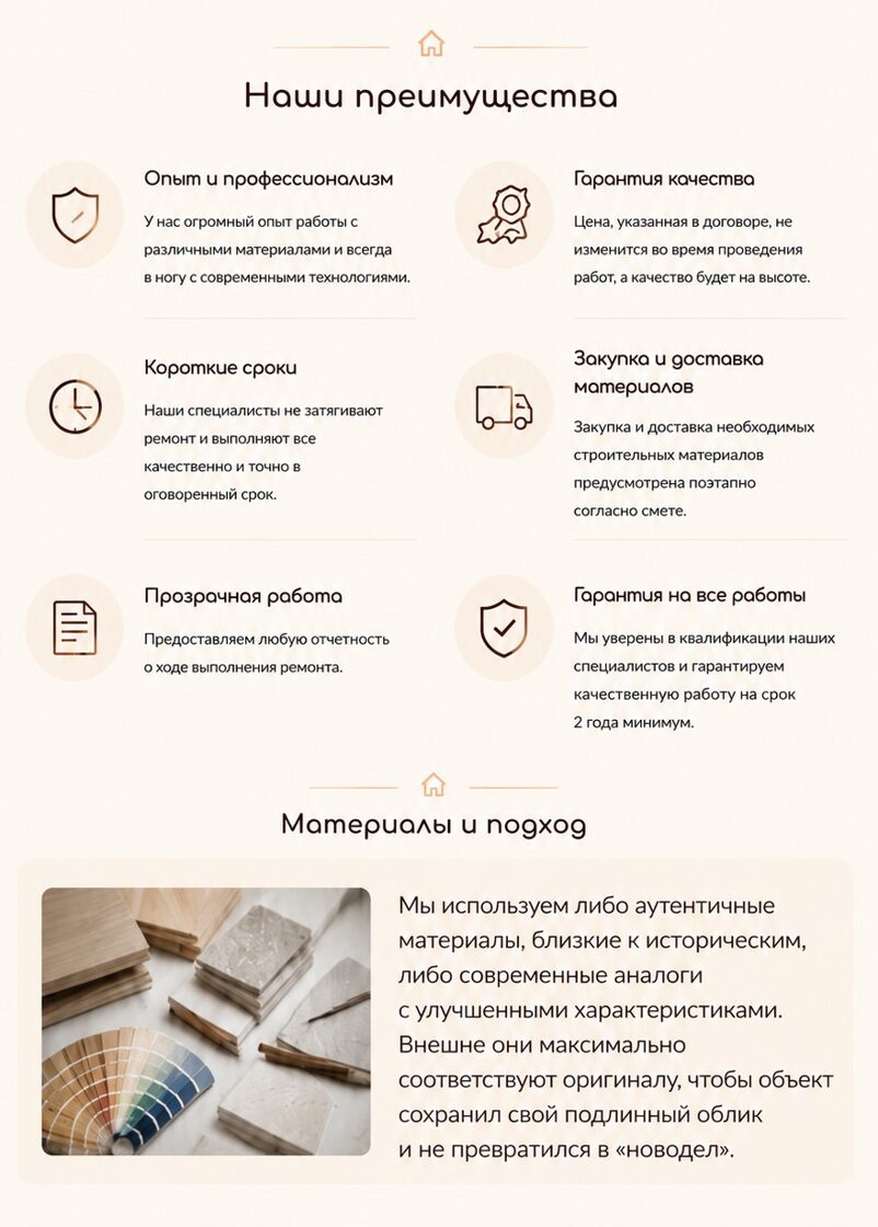 otdelka_pomeshhenij_1_1_4.jpg